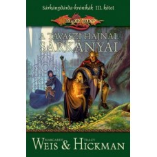 Weis & Hickman: Dragons of Spring Dawn