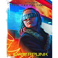 Cyberpunk 2. kiadás - Random táblázatok könyve
